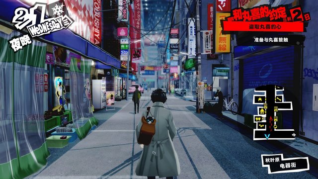 Bustling Electronics Street